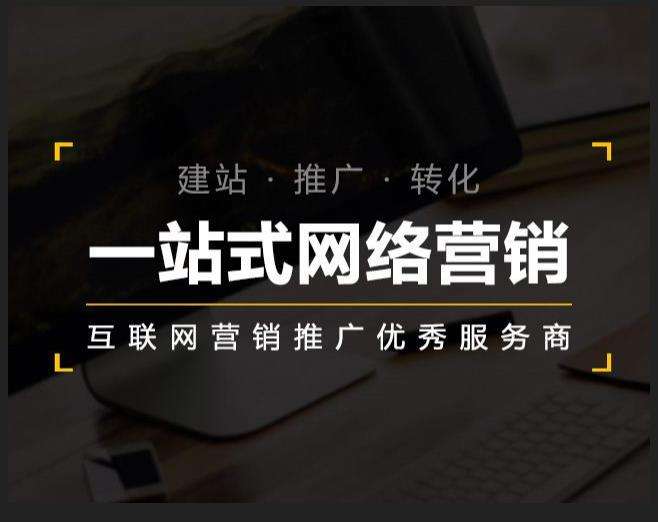 汝南企业如何怎么利用网络推广抓取潜在客户