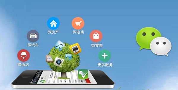 汝南分析企业微信公众号平台开发的优势有哪些？