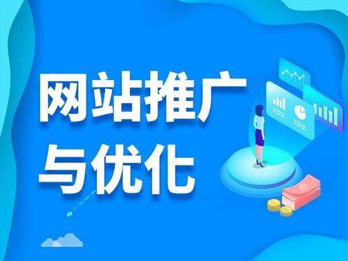 汝南电商类网络推广如何做才有更好的效果