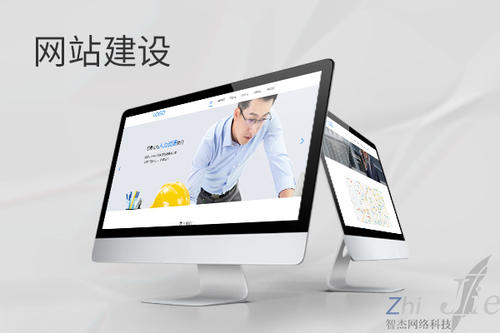 汝南网站建设公司分析网页设计如何提升吸引力