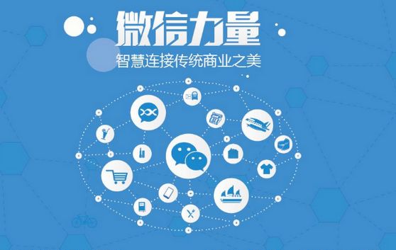 汝南微信开发可以帮助企业解决哪些难题？如何做呢？