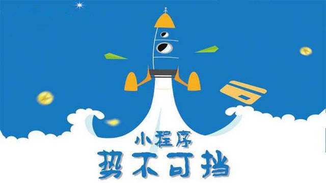 汝南微信小程序开发如何助力传统零售商突破经营难题