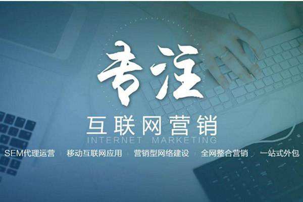 汝南电商行业做网络推广需要具备的条件有哪些