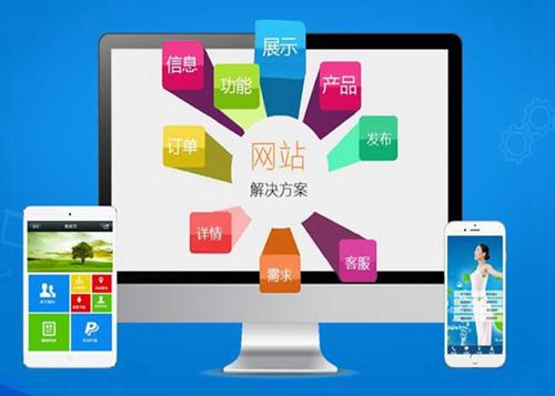 汝南如何进行网站设计才能突出产品的优势
